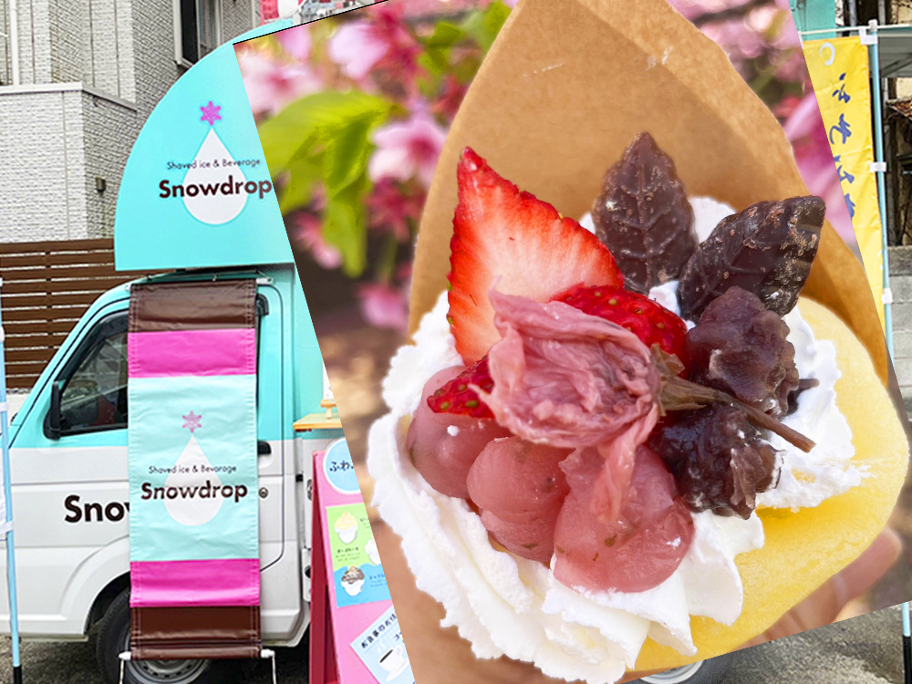 イベント終了】MINI 港北 Foodie Festival 【4月26日（土）27（日